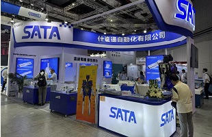 SATA-2025 Shanghai Industrial Expo