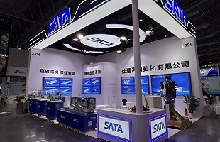 SATA 2026 Xiamen Industrie-Messe