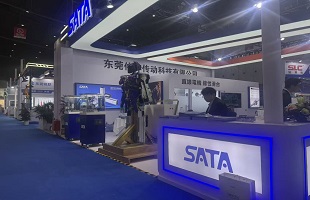 SATA 2026 Internationale Industriemesse Chengdu